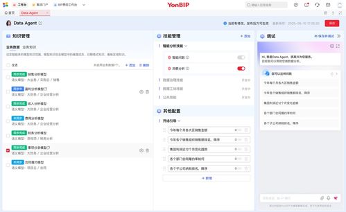 一文讀懂用友BIP企業(yè)數(shù)據(jù)服務產(chǎn)品矩陣之數(shù)據(jù)處理服務